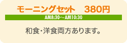 [jOZbg380~@AM8:30`AM10:30