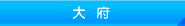 ゴルフショップ72瀬戸